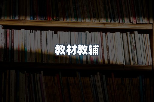 PDF电子书系列